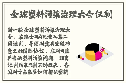 泄密网爆黑料门